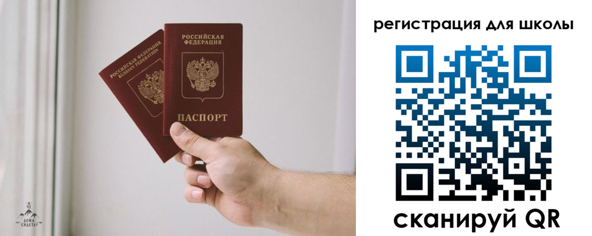 временная регистрация собственник в Жердевке