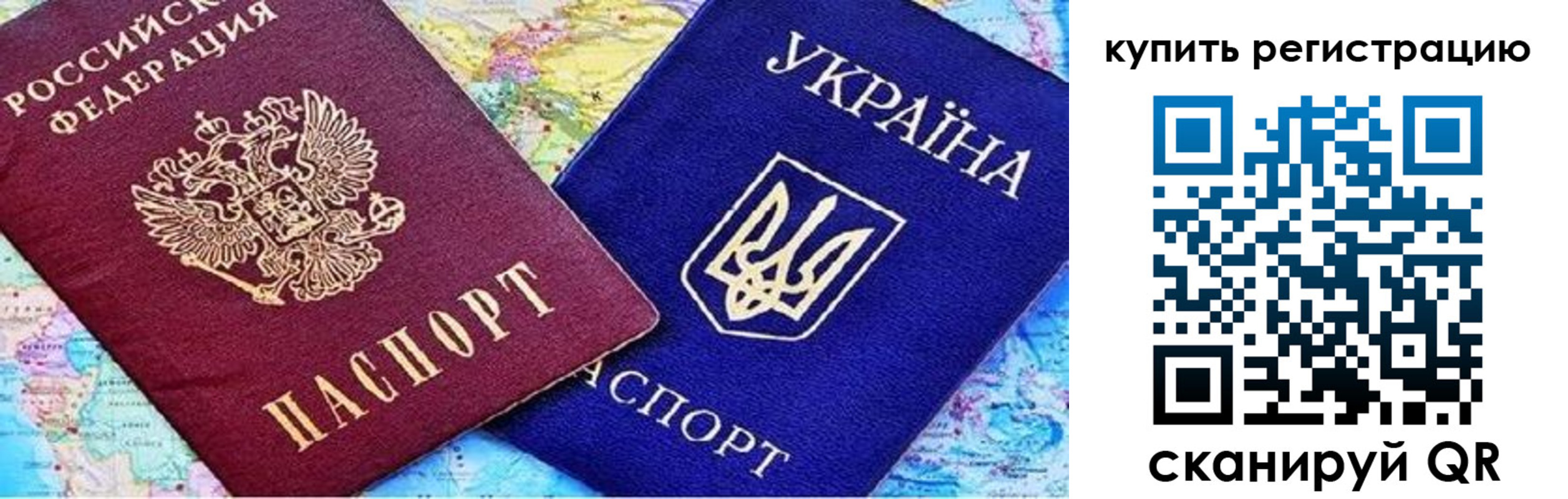 регистрация для дет. сада в Жердевке