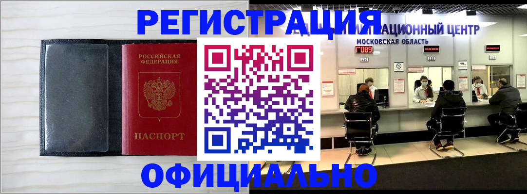 регистрация для дет. сада в Жердевке