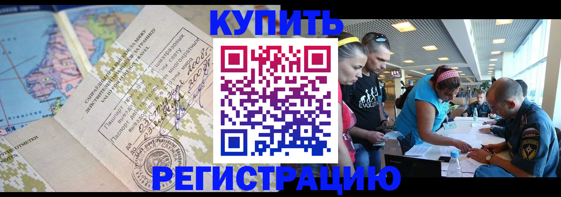 регистрация для дет. сада в Жердевке