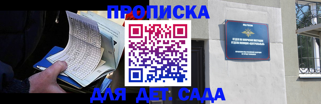 пропишу в квартире в Жердевке
