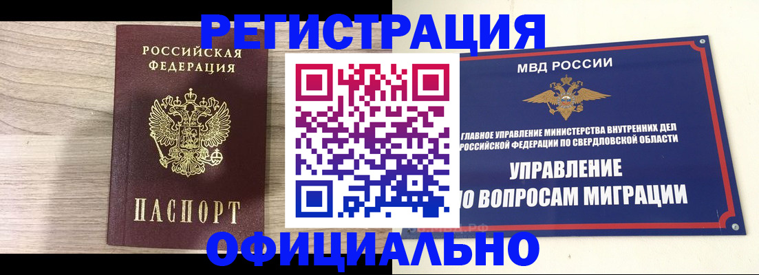 форма 3 в Жердевке